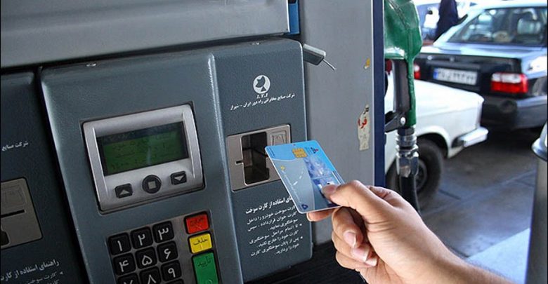 کارت سوخت برمی‌گردد| پرداخت همزمان با کارت بانکی | اخبار جدید در مورد سهمیه بندی بنزین