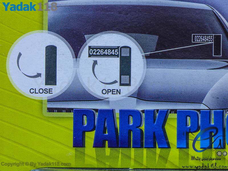 شماره تلفن مخصوص پارک خودرو ( پارک فون)