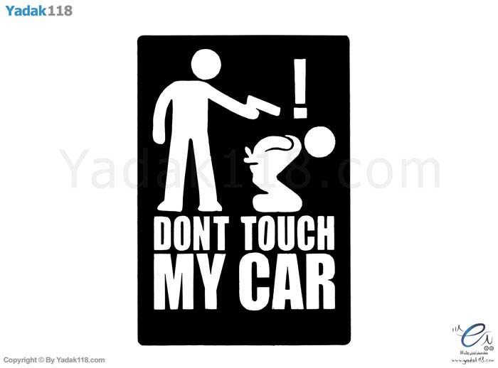 استیکر Don’t Touch My Car  اسلحه مستطیلی مشکی