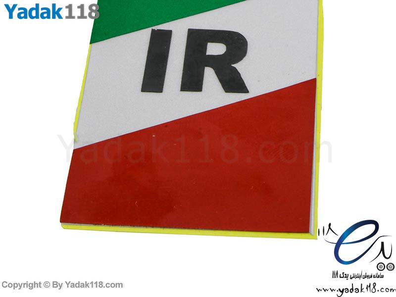 استیکر کنار پلاک پرچم ایران