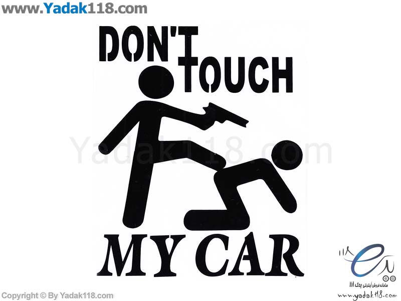 استیکر Don’t Touch My Car مشکی طرح اسلحه مربعی مشکی