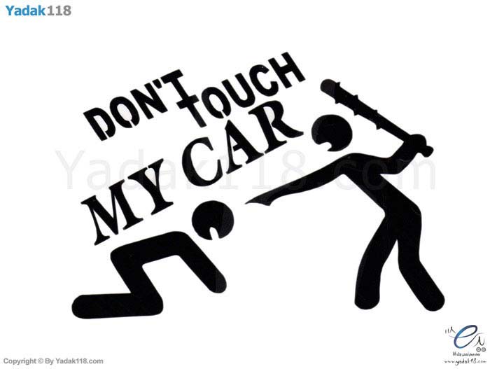 استیکر Don’t Touch My Car  مدل چماق مشکی