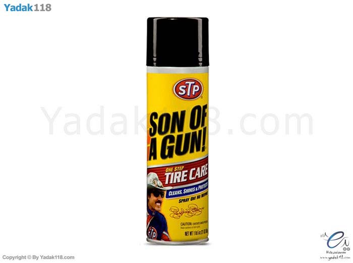 اسپری محافظ و براق کننده لاستیک خودرو ‏STP Son Of Gun